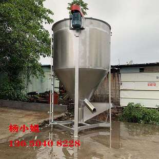 搅拌机 搅拌机201不锈钢颗粒立式 直销304立式 搅拌机加热型立式