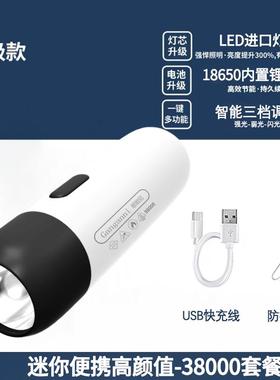高档LED强光小手电筒远露射超亮US可充电你学生宿迷舍家用户外B应