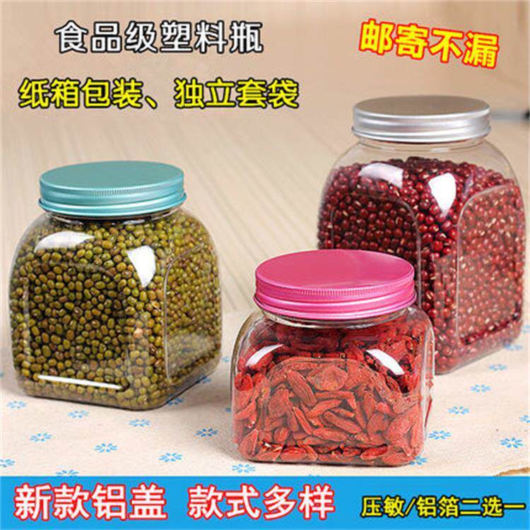 铝盖蜂蜜瓶 塑料瓶透明加厚密封罐储物罐辣椒瓶干果瓶子