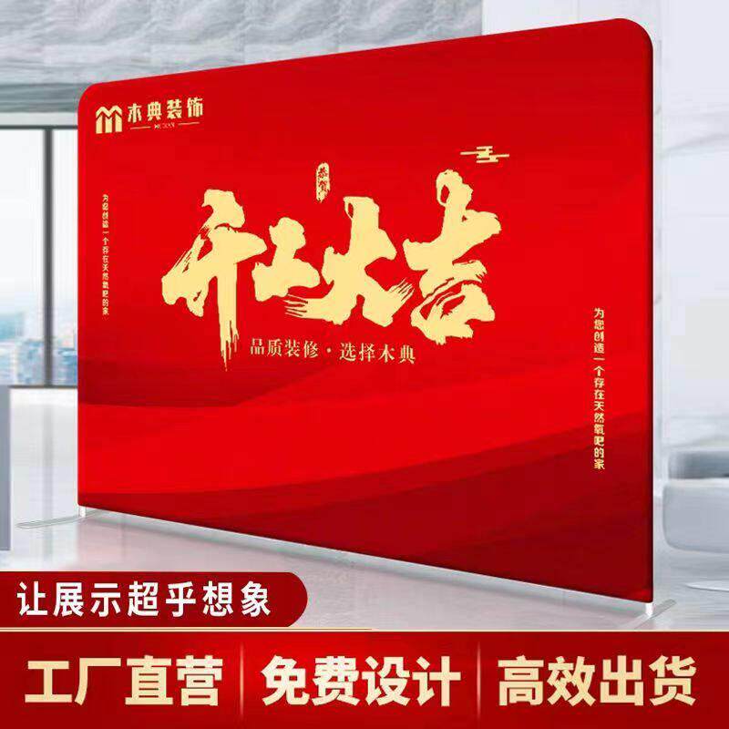 快幕秀展架画面广告牌定制签到墙签名背景墙会议背景板拉网展示架