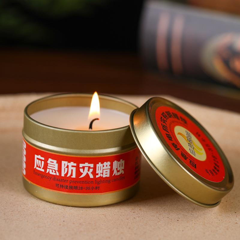 工厂应急防灾蜡烛家用无烟无味停电备用照明防火防风应急照明