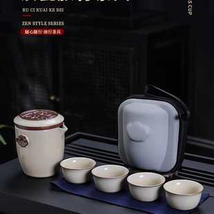 便携简约陶瓷快客杯一壶四杯功夫户外露营泡茶器 汝窑旅行茶具套装