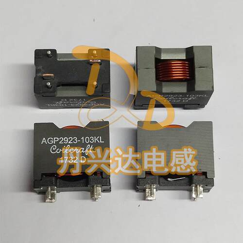 AGP2923-103KL 插件扁铜线大电流电感 27*23*19 10UH 26A