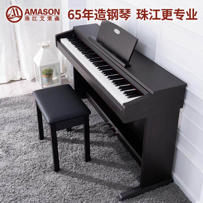 艾茉森（Amason）珠江钢琴V03电钢琴重锤专业立式演奏初学者家用
