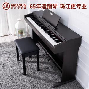 艾茉森（Amason）珠江钢琴V03电钢琴重锤专业立式演奏初学者家用