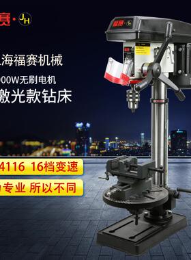福赛220多功雅能用台钻小型铣床家16mvm工业级高精度台747式无刷