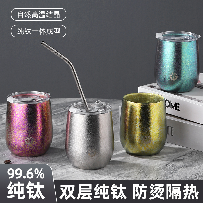 纯钛双层咖啡杯户外野餐露营鹅蛋杯便携式水杯子金属耐高温茶杯合