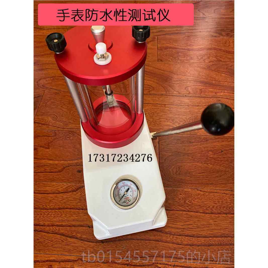 正品钟表防水测试试水仪机维修壳具表5555/98手表检测耐水压6工个,五金/工具,其它仪表仪器,淘宝优惠券,粉丝福利购,淘宝优惠卷