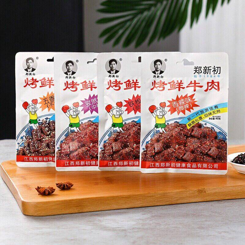 郑新初烤鲜牛肉香辣牛肉干粒麻辣五香孜然多口味休闲零食江西特产
