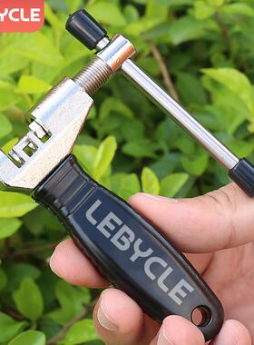 登山自行车截炼器打炼器拆炼器接炼条拆卸专用工具拆节器通用万能