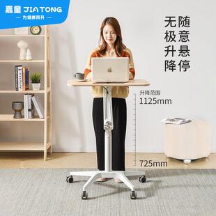 可移动笔记型电脑桌站立式 办公学习书桌沙发床边简约气动升降桌子
