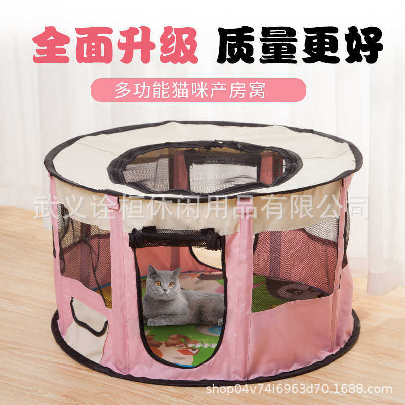 热销猫帐篷产房猫窝怀孕待产产房狗繁殖产箱宠物用品,宠物/宠物食品及用品,狗窝/屋/帐篷/沙发,淘宝优惠券,粉丝福利购,淘宝优惠卷