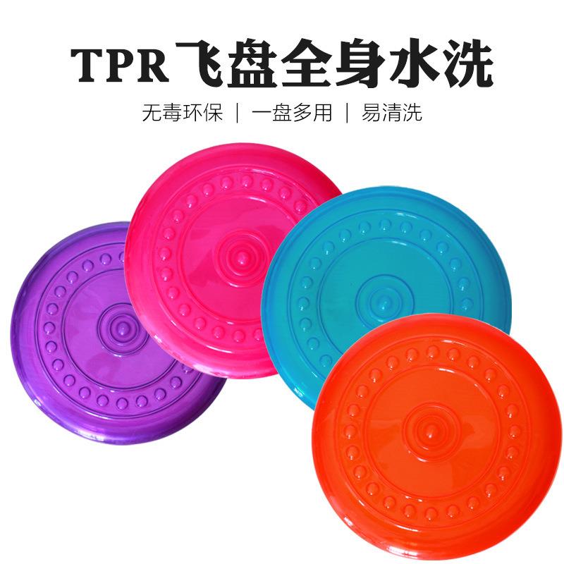 大型犬金毛宠物玩具飞盘tpr柔软耐咬易抛狗狗飞碟 户外训练狗用品