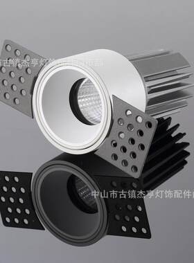 LED筒灯外壳配件 压铸铝材面环 65mm开孔筒灯套件 无边框工程灯