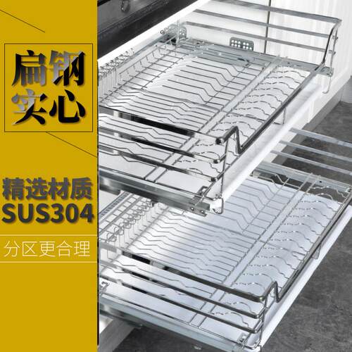 整体橱柜厨房拉篮304不锈钢650 700 750 800 850 900柜体碗碟篮双