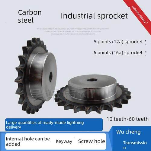 碳钢5分6分炼轮台轮10A/12A炼条键槽顶丝齿10/11/12/13/14/15-60
