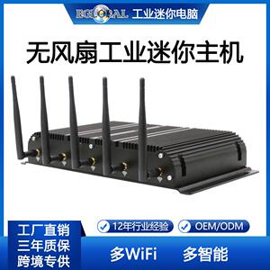厂家直销多功能工控机 i5-8260U/10210U 多网多串口迷你电脑