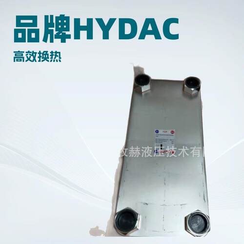 HEX S522-20-00/G11/2 贺德克HYDAC换热器3383854