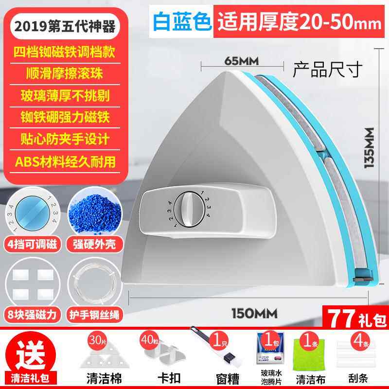 高档擦擦玻璃器玻璃层擦工具窗双面中空神双三层器清洁中空高楼工