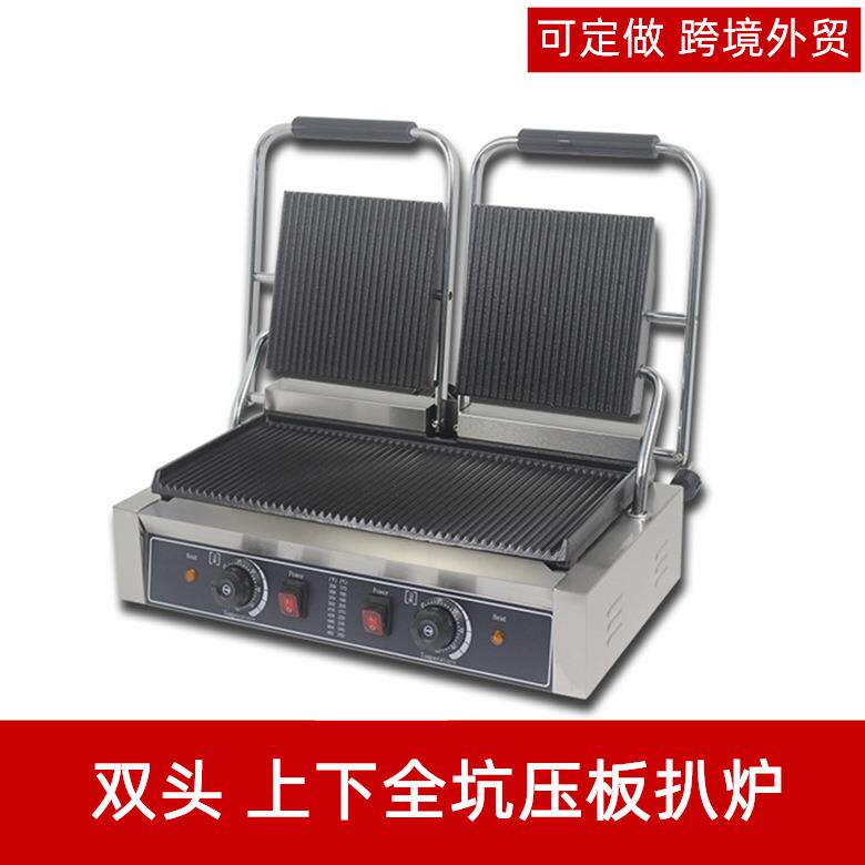 压板扒炉商用双头煎牛扒机三文治加宽鱿鱼煎扒炉电煎烤肉帕尼尼机
