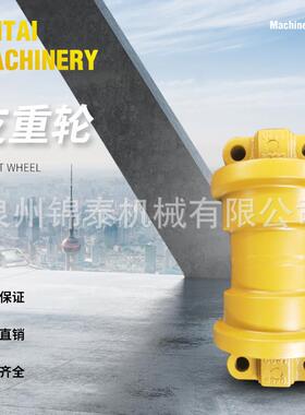 住友挖掘机支重轮SH60/120A3/200/265/350承重轮滚轮履带底盘厂家