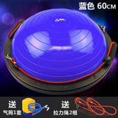 新款 奥加球厚防球爆波速半圆平衡球瑜伽训练脚踩健身家用训匹练普