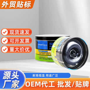 800g高温润滑油车用链条高速轴承齿轮电镐轮毂工业机械批发