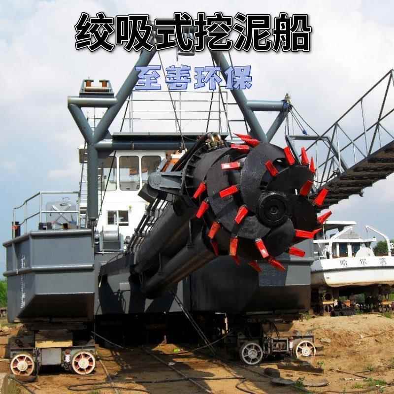 绞吸式挖泥船厂家河道疏浚清淤设备水下挖泥清淤机械
