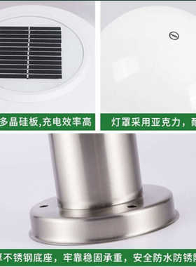 太阳能柱头灯户外防水路灯围墙别墅农村门口家用感应灯庭院大门灯