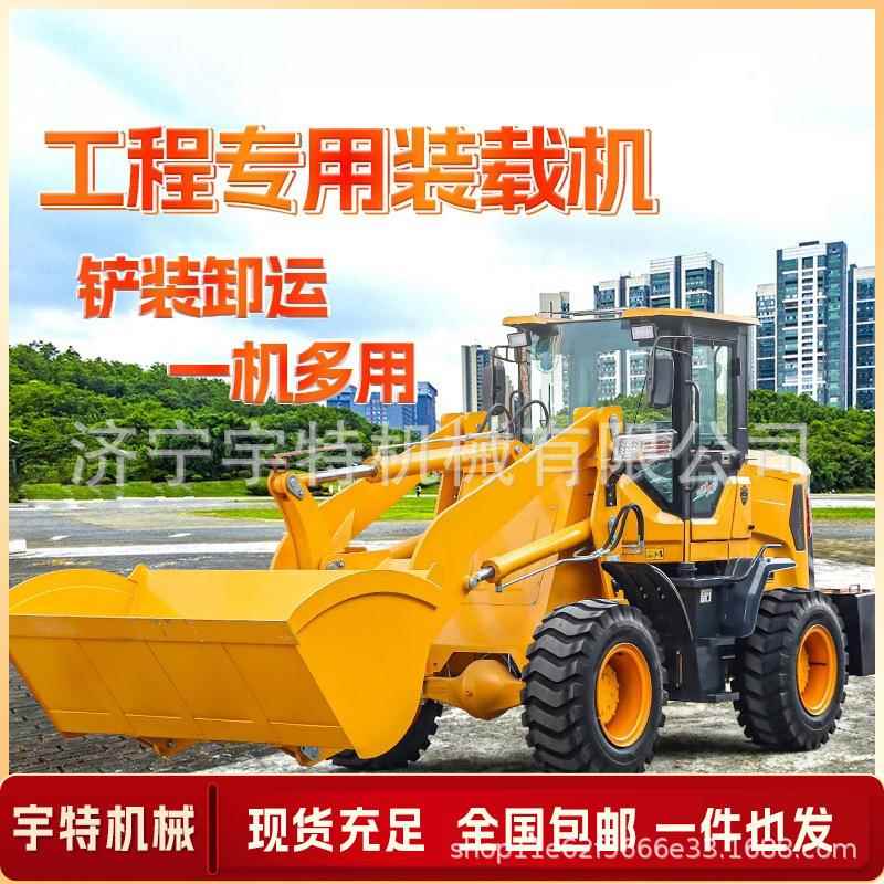 小型装载机四驱铲车农用推土机养殖场清粪家用四轮柴油电动小铲车