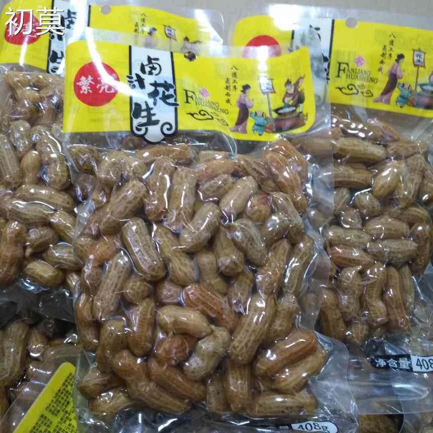 繁亮卤汁花生五香口味带壳408克/袋花生米即食零食真空下酒菜包邮
