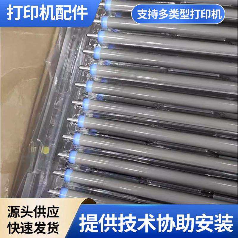 现货供应多规格理光C5000/4501/5502彩色复印机原装充电辊