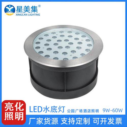 户外LED地埋灯景观亮化圆形广场地砖灯照明12W18W24W36W