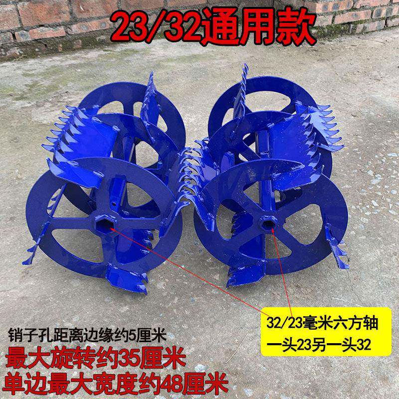 微耕机配件大全新款加厚水田轮高效打田防缠绕防下陷耙田轮钢滚筒