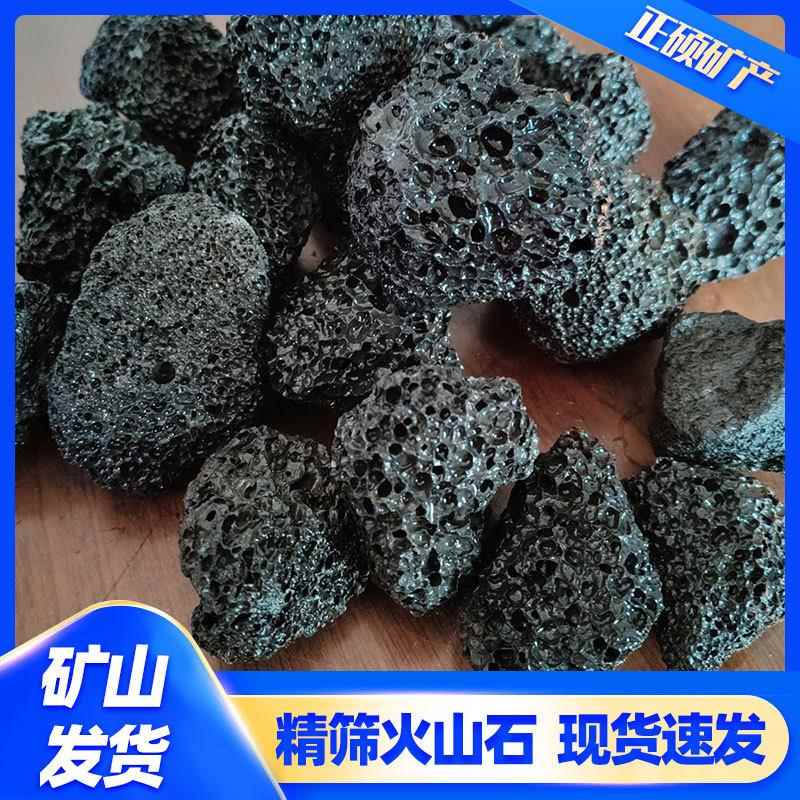 供应多孔火山岩园艺垫底拌土灰白色矿物浮石水族造景轻石火山岩