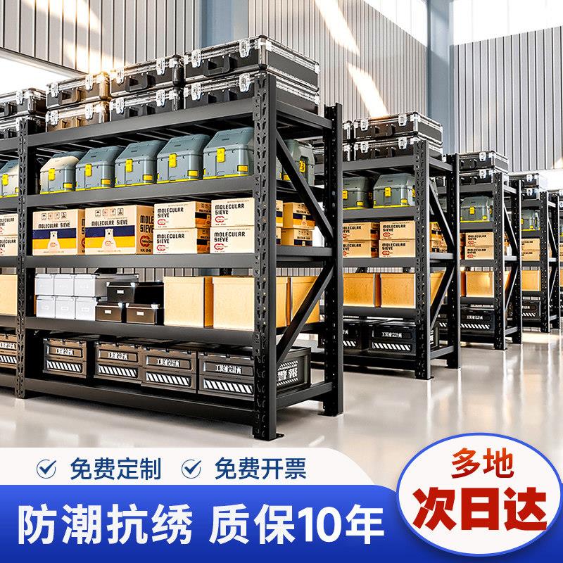 黑色货架置物架多层仓库仓储重型储物架承重家用阳台收纳货物架钢