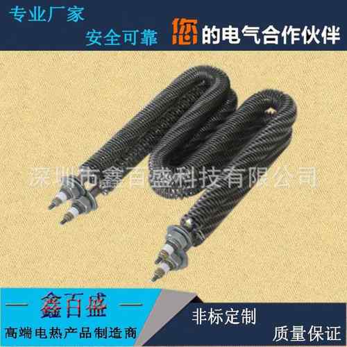 翅片加热不钢U管型W型干烧发热管散热片箱锈电热RFE管烤箱电烘加