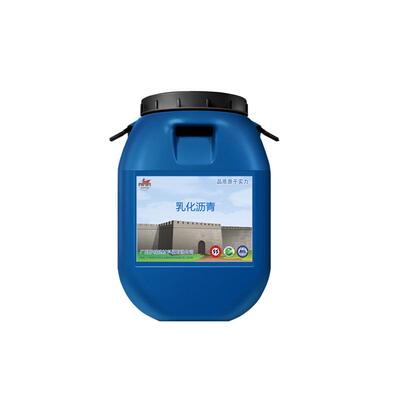 乳化沥青卷材打底用道路沥青冷底子油膏防水材料防锈绝缘沥青涂料