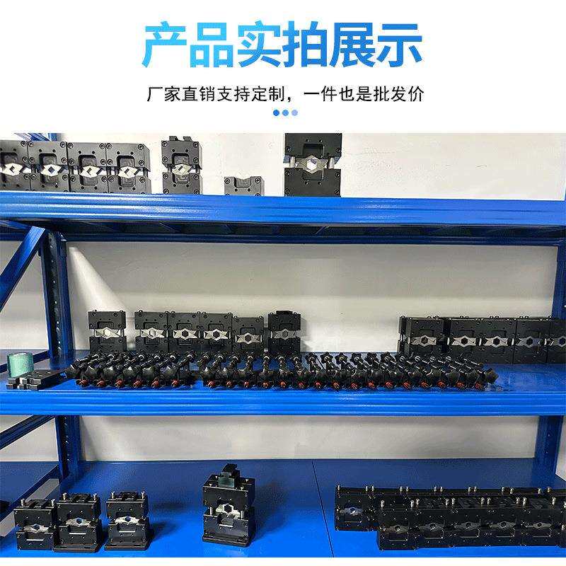 四导柱六边形免换模具液压端子机模具铜鼻子充电桩端子压接六边型