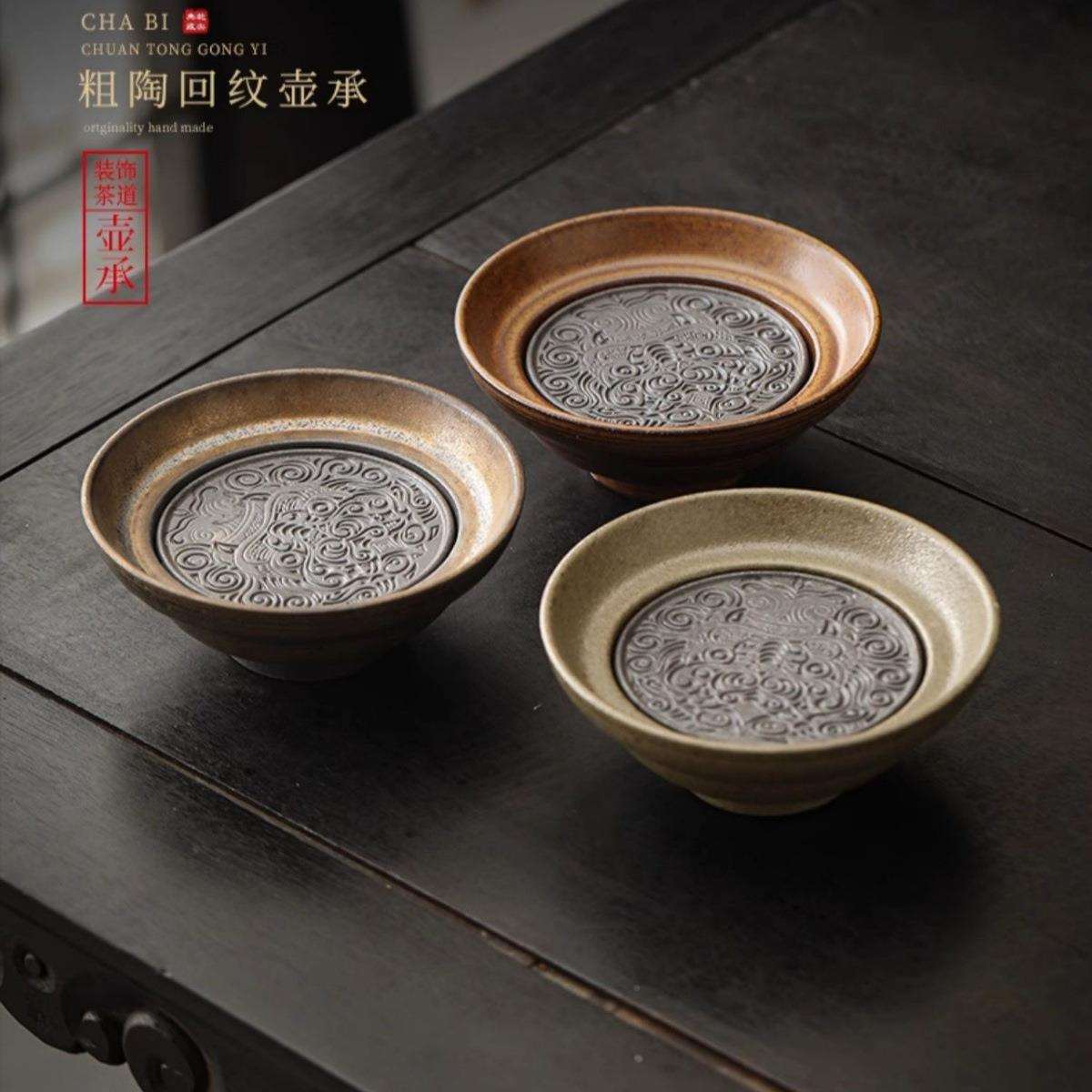 古朴壶承粗陶干泡台陶瓷小型茶盘储水式茶托盘家用紫砂壶茶承茶垫