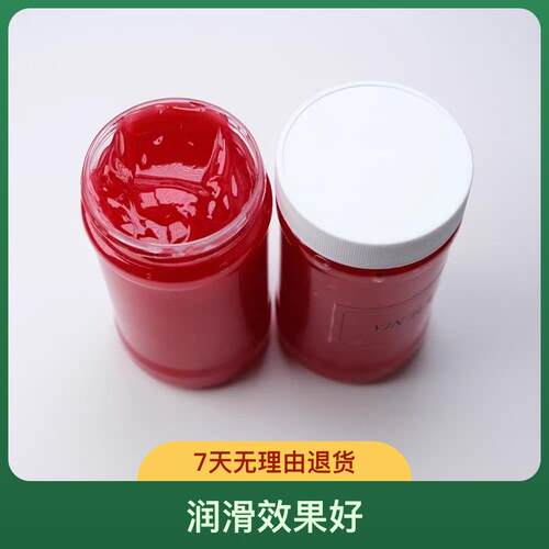 上海和鹰全自动电脑裁床 裁剪机 红油 红色润滑脂 滑块润滑油