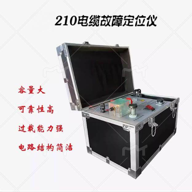 ME210高压信号发生器电缆高阻故障快速击穿15kV定位仪厂家直销
