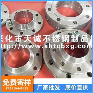 厂家抗腐蚀不锈钢法兰片耐高温高压电厂设备254SMO脱硫法兰片