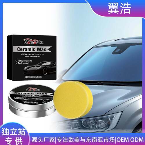 HOMONTH Car Care Wax - Enhances Paint Shine, Prevents Stains