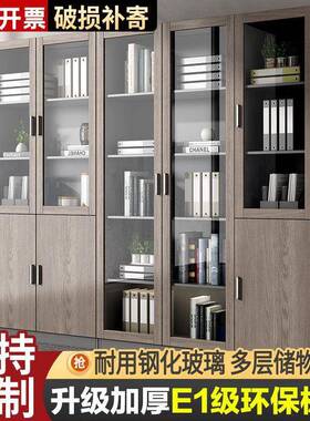 文件柜木质储物落地资料柜柜家档案用带柜玻璃门收YQD纳柜办公室