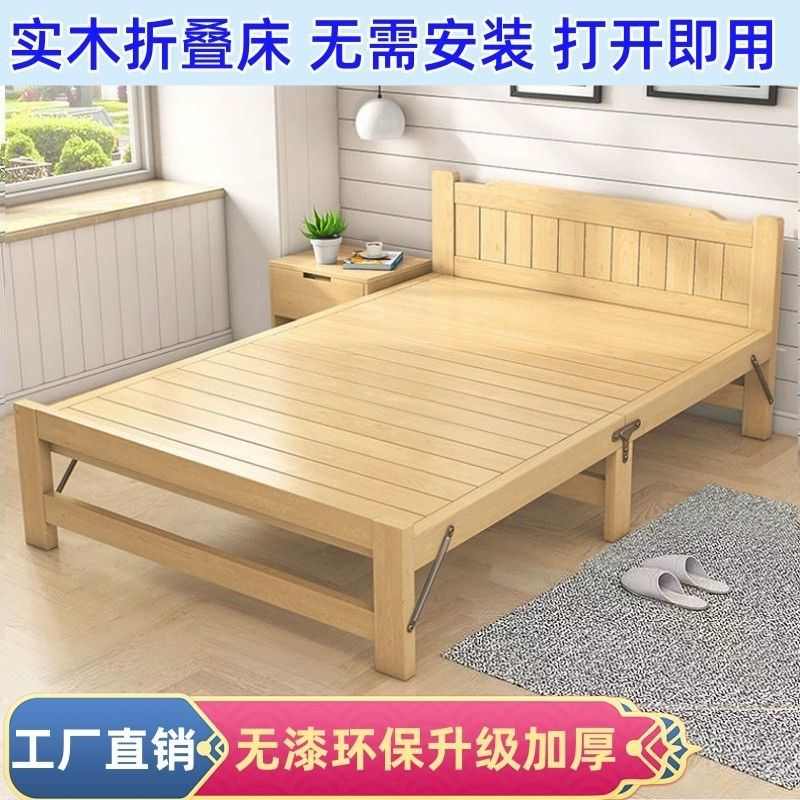 可实木折叠床单人床家用成人简易型实木出租房儿童小床双人午休床
