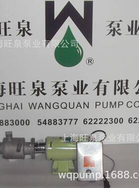 CG精巧型不锈钢螺杆泵、变频螺杆泵、小型螺杆泵、直流螺杆泵