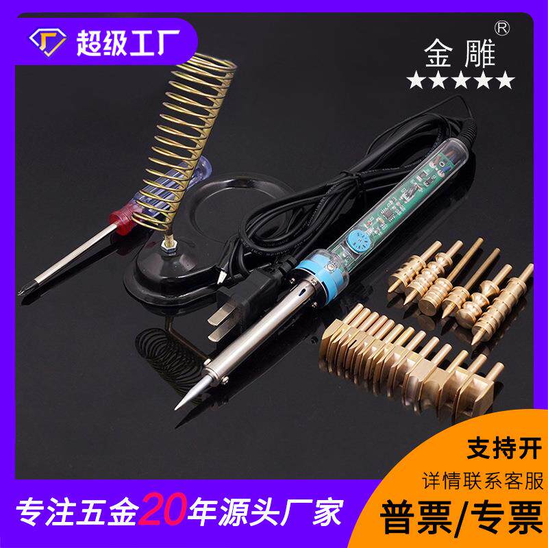 DIY皮革纯铜烫边头磨边线器压边器黄铜封边器修边器可调温电烙铁
