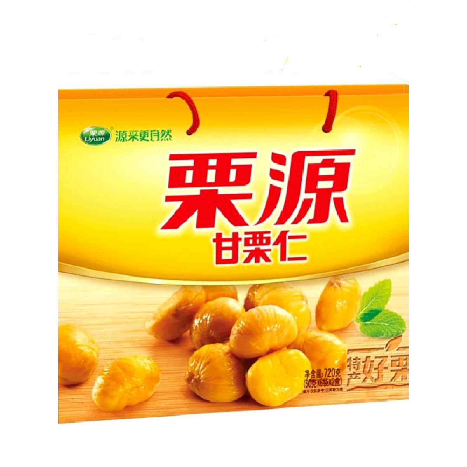 河北唐山特产栗源甘栗仁720g500g迁西板栗栗子仁油栗即食零食包邮