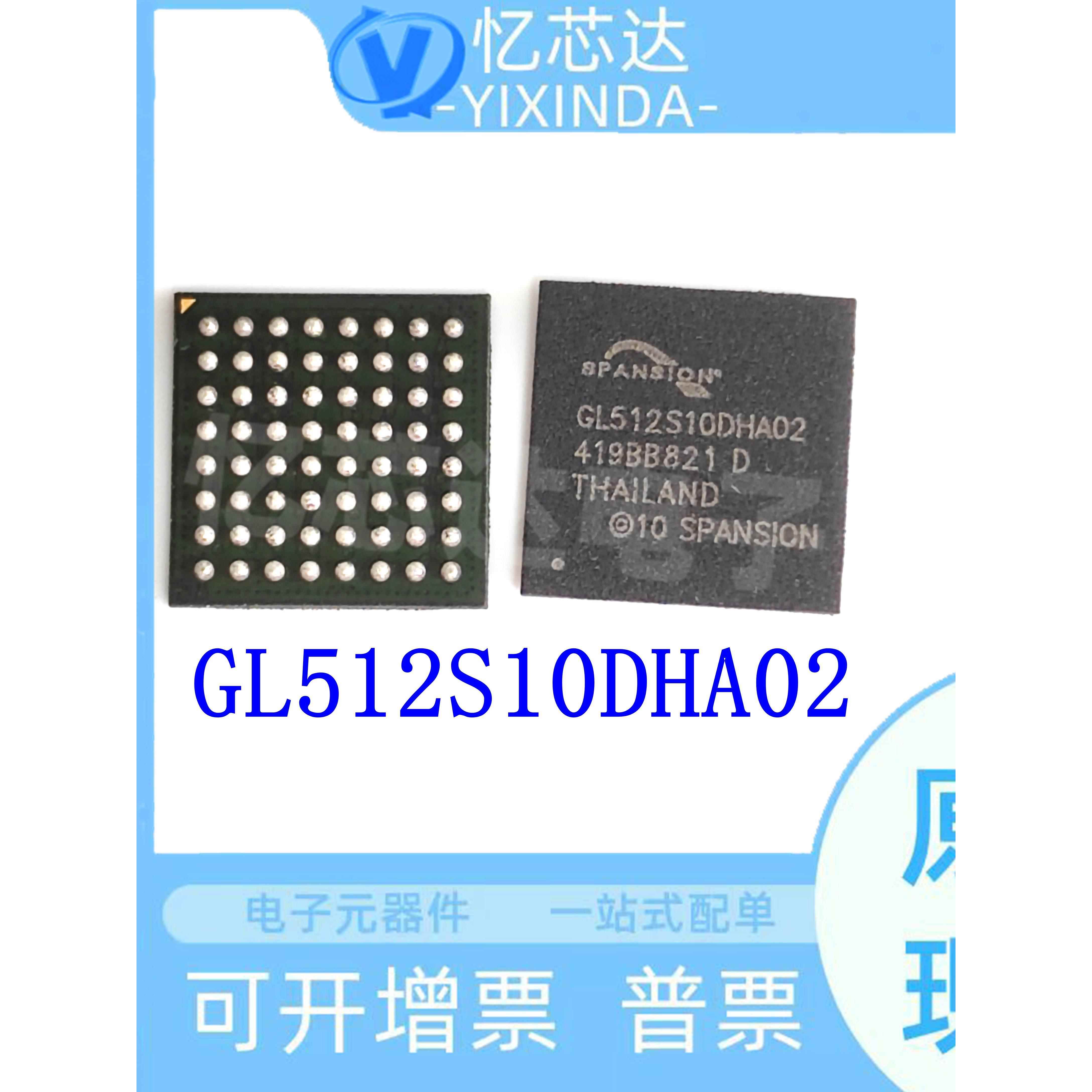 全新现货GL512S10DHA02汽车存储器芯片S29GL512S10DHA02 量大价优